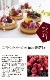   饺٥꡼  󥿥 12ݥå ̼ ̼ ٤꡼ berry   ڤ ̼  եܥ