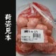 ͽۡ  庬 ˤˤ  1  ̵ ӥ̥ڤӥҴޤ  ˥˥ ߥ  ݡڣܤ缡ȯ