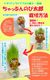 ����äפ�Τ���Ϻ �ڥ����ꥢ��饤���饹�μ���������� �� �ץ饹���å��ƴ�� ���ݥ��å� �ƻҤǳڤ���� ������  ���� ����ƥꥢ ��ͳ����