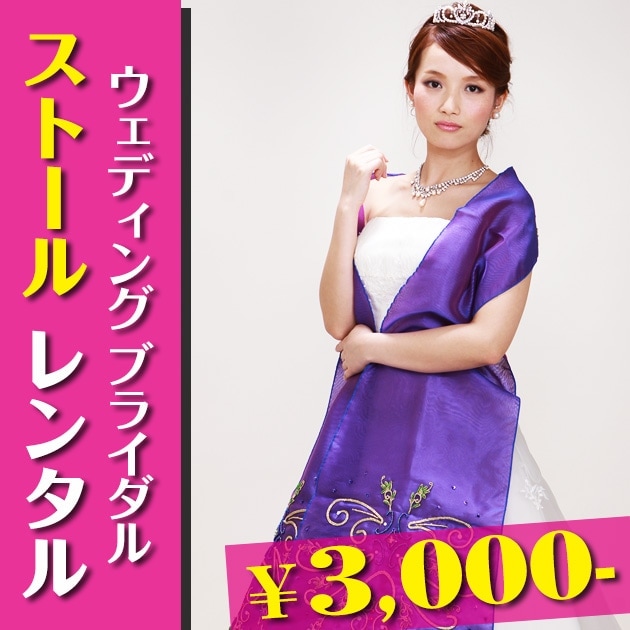 ���ȡ��� ��󥿥륫�顼�ɥ쥹 ���ȡ��� �ѡ��ץ� �� ���硼�� st-cd3665