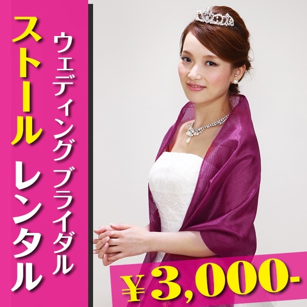 ���ȡ��� ��󥿥륫�顼�ɥ쥹 ���ȡ��� �磻�� ���硼�� st-f4285a