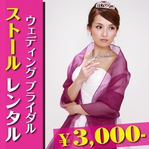 ���ȡ��� ��󥿥륫�顼�ɥ쥹 ���ȡ��� �磻�� ���硼�� st-grx6971