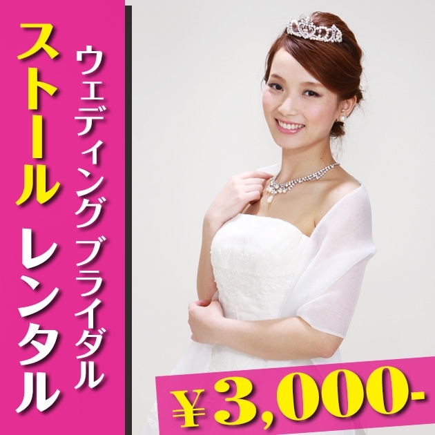 ���ȡ��� ��󥿥륫�顼�ɥ쥹 ���ȡ��� �ۥ磻�� �� ���硼�� st-vi-33