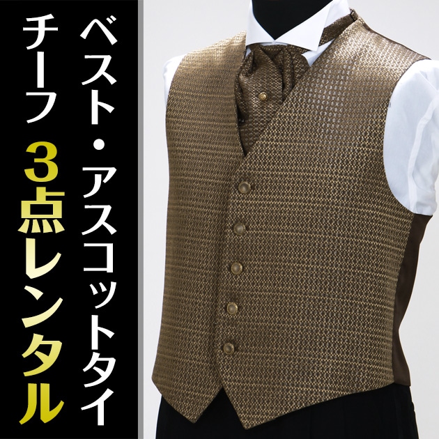 �ե����ޥ�٥��� �֥饦�󥴡���� �٥��� ���� �ݥ��åȥ����� 3�����å� v-025-3set