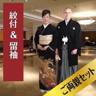 ��αµ������ ��󥿥� ���åȡۤ��ޤ��� ��󥿥륻�å�