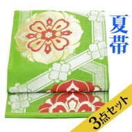 〔夏帯 袋帯 レンタル〕帯揚げ＋帯〆３点セット 絽 帯 夏帯 留袖用 訪問着用 結婚式 袋帯レンタル ro-a77|草履バッグ・帯-レンタル