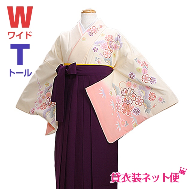 卒業式 袴 レンタル 大きいサイズ クリーム色 身長〜168cm,9号〜15号 NT-houmon-182|卒業式 女性袴レンタル