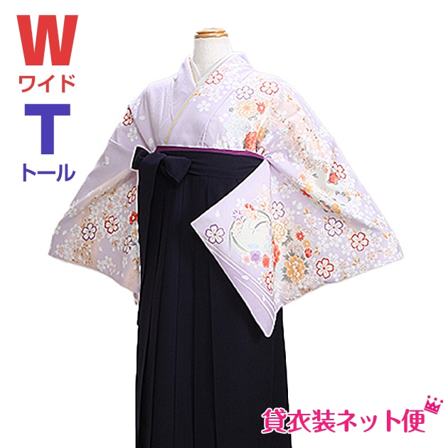卒業式 袴 レンタル 大きいサイズ うす紫色 身長〜168cm,9号〜15号 NT-houmon-185|卒業式 女性袴レンタル