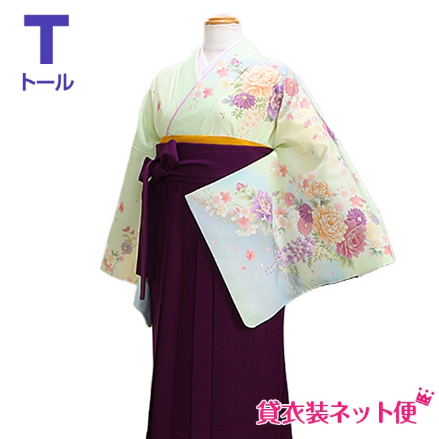 卒業式 袴 レンタル 黄緑色・うすグレー色/ぼたんに藤 身長〜168cm,7号〜13号 NT-houmon183|卒業式 女性袴レンタル