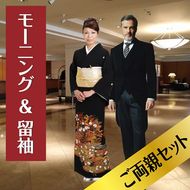 ��αµ���⡼�˥� ��󥿥� ���åȡۤ�ξ�ƥ��å�