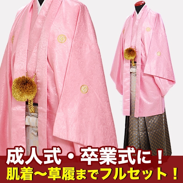 成人式 袴ピンク ピンク色の卒業式袴ネットレンタル｜FURISODE DOLL（フリソデドール