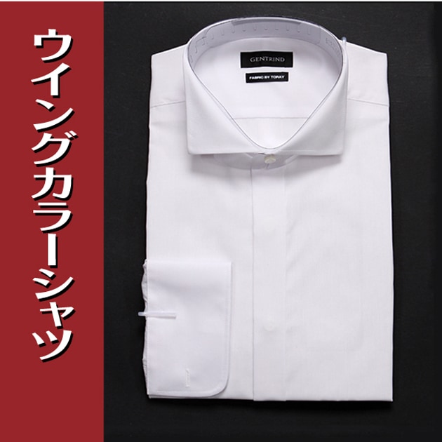 Maison Martin やさしい Margiela ウィングカラーシャツ