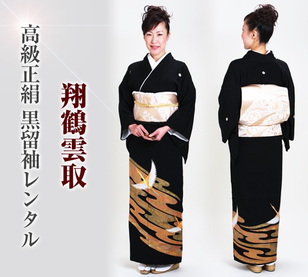 ��αµ ��󥿥��150cm��163cm/7���11��̡ͷ뺧�� ��ʪ��󥿥� FAA0822