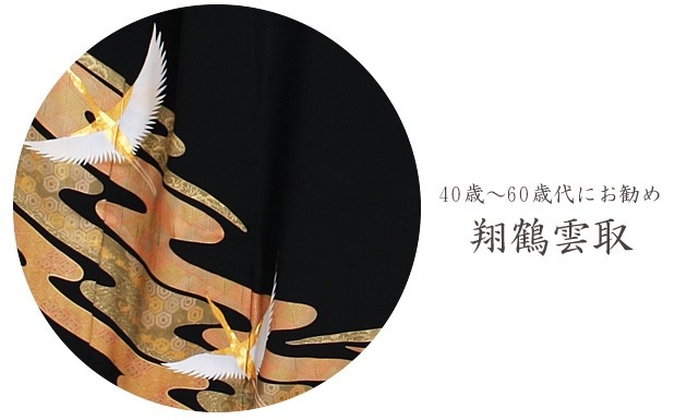 ��αµ ��󥿥��150cm��163cm/7���11��̡ͷ뺧�� ��ʪ��󥿥� FAA0822