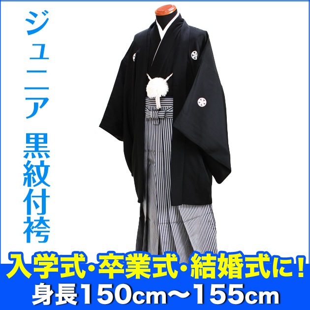 ˥ ոӥ󥿥ۡ150-155cmб