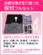 ˥ ոӥ󥿥ۡ150-155cmб