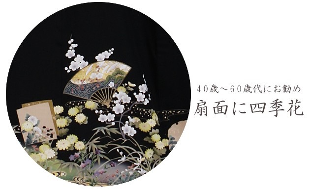 ��αµ ��󥿥��150cm��163cm/7���13��̡ͷ뺧�� ��ʪ��󥿥� FAA0923