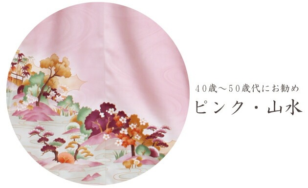 ��αµ ��󥿥� �� 10���5�� �ԥ󥯿������� αµ ��󥿥� FAB0011