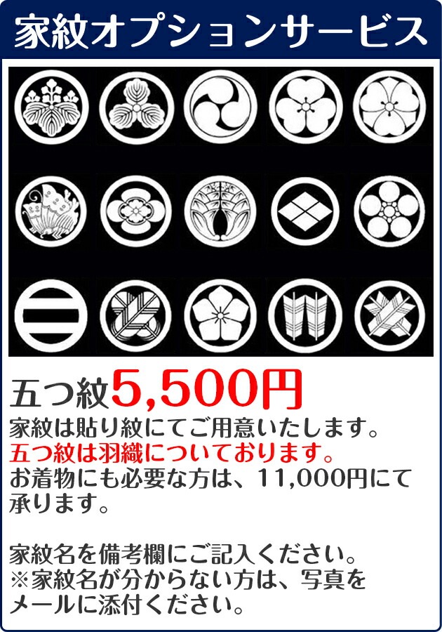 ������µ��󥿥� ���꡼�࿧/�� NT-208