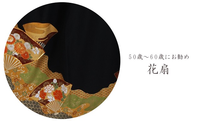 αµ 󥿥150cm156cm/1319̡ͷ뺧 ʪ󥿥 FAAL709