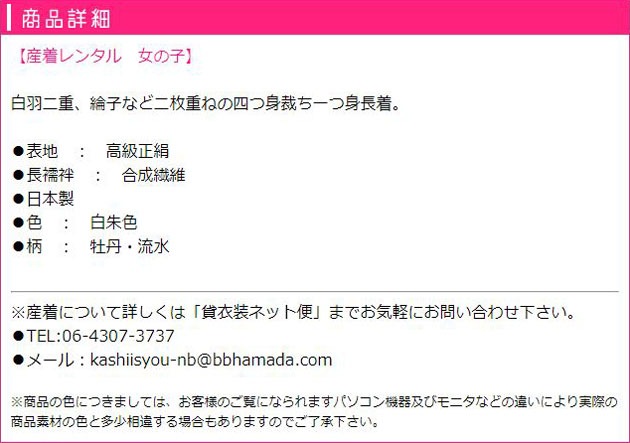 ���ܻ��� ��󥿥� ���� ���� ��󥿥� ���λ� ���/��ð��ή�� ����������������� �֤���� ���� FAMG-37