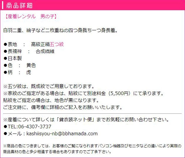 ܻ 󥿥   󥿥 ˤλ /  ֤  FALB-21