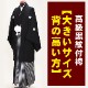 󥿥 ո ո դ  礭ؤι⤤ ե󥿥 ӥ󥿥 