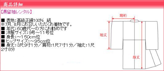 αµ ��󥿥롦��帡ۡ�7��/8�������ʪ�˹�αµ �ե륻�å� �Σ�-67