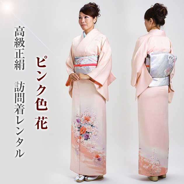 ˬ 󥿥  105Ρ160cm]  ´ȼ ؼ ʪ FAD0020