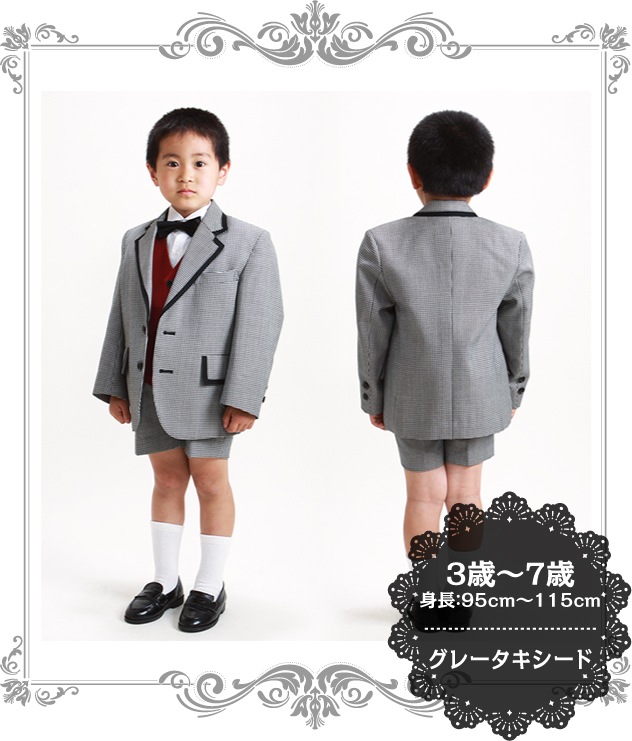 �Ҷ� ���������� ��󥿥� 3��7�� ���졼�� 318