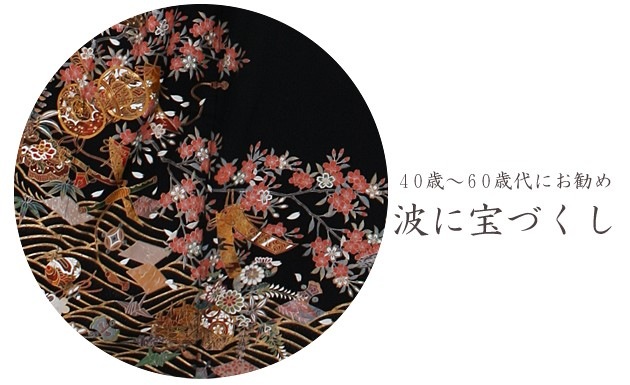 ��αµ ��󥿥��150cm��165cm/7���13��̡ͷ뺧�� ��ʪ��󥿥� FAA0835