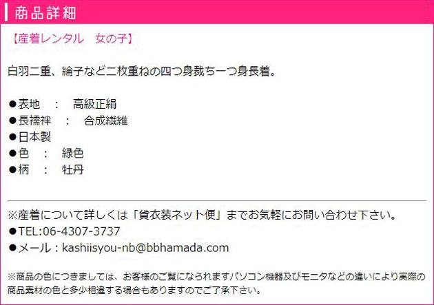 ���ܻ��� ��󥿥� ���� ���� ��󥿥� ���λ� ��/��ð ����������������� �֤���� ���� FAMG-39