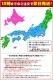 ڥ硼륫顼  󥿥LXL/175cm185cm/졼 ѡƥ ղ 752