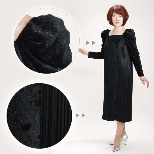 ǥɥ쥹 󥿥 9  ԡ 3330