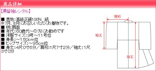 αµ ��󥿥롦��帡ۡ�7��/8�������ʪ�˹�αµ �ե륻�å� �Σ�-69