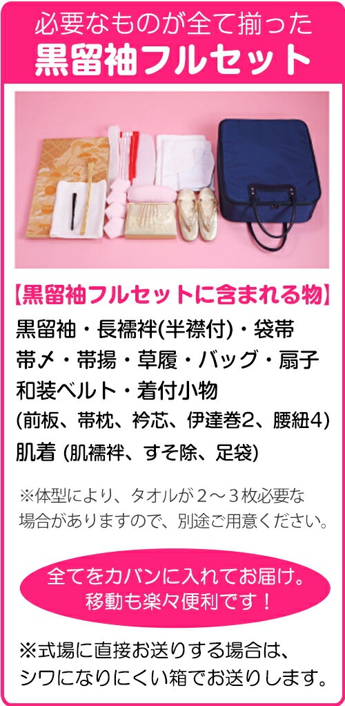αµ ��󥿥롦��帡ۡ�7��/8�������ʪ�˹�αµ �ե륻�å� �Σ�-69