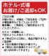 αµ ��󥿥롦��帡ۡ�7��/8�������ʪ�˹�αµ �ե륻�å� �Σ�-69