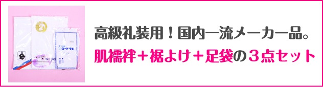 ȩ��ۡ����褱��­�� 3�����åȡڥ᡼��������̵����