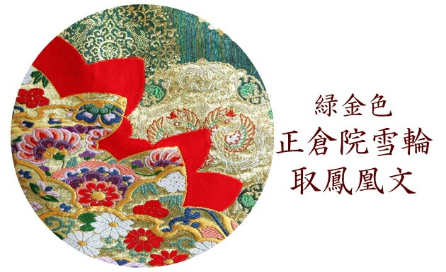 ���ǳݥ�󥿥� �ж⿧/���ұ����ؼ�˱��ʸ NT-818