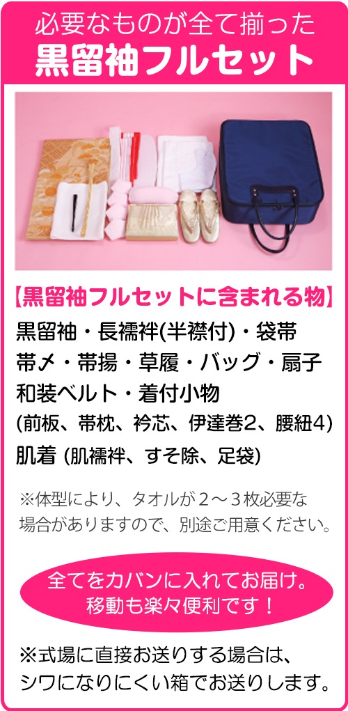 ��αµ ��󥿥��140cm��150cm/13���17��̡ͷ뺧�� ��ʪ��󥿥� FAAL071