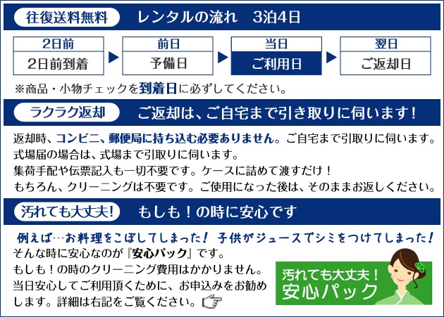 ���޻� �ˤλ� 3�� �ڤ��󤿤����ա� ������ ��󥿥� �ե륻�å� ���� 310