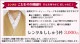 ��αµ ��󥿥� �� 10���5�� �����ԥ󥯿��������� αµ ��󥿥� FAB0027