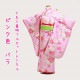 ھҡۼ޻ 󥿥 λ/57 ޻ʪ 7 ޻ʪ7 ԥ󥯿/Х ´༰ 뺧 NT-502