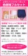 ��αµ ��󥿥� �� 10���5�� �����ԥ󥯿��������� αµ ��󥿥� FAB0027