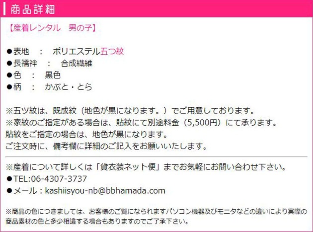 ���ܻ��� ��󥿥� ���� ���� ��󥿥� �ˤλ� ����/���֤ȡ��Ȥ�  �֤���� ���� FALB-60