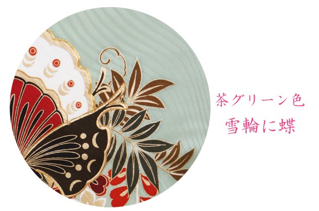 ��µ ��󥿥� �㡦���꡼��/���ؤ�ĳ �뺧�� ���ͼ� ��Ǽ NT-183