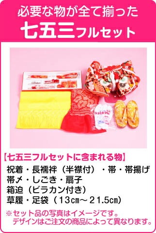 ޻ 󥿥 λ/3 ޻ʪ п/֡̿Ĺ96cm,98cm´༰ 뺧 NT-318
