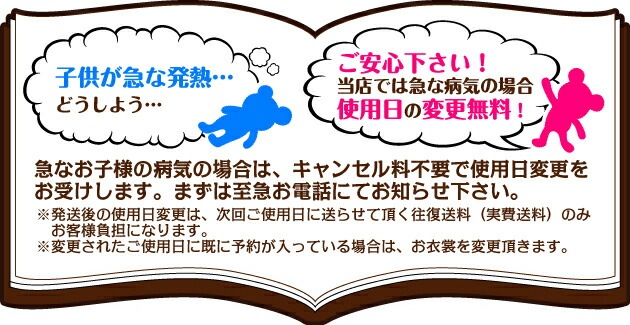 松田聖子】七五三 レンタル 女の子/5~7歳 七五三着物 7歳 七五三着物7 ...
