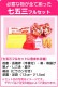޻ 󥿥 λ/3 ޻ʪ п/֡̿Ĺ96cm,98cm´༰ 뺧 NT-318