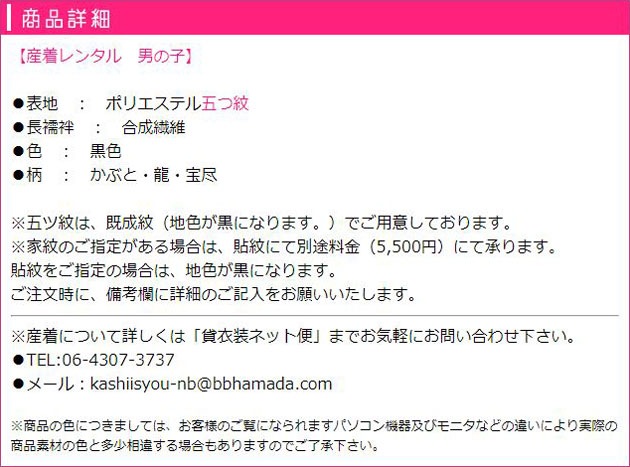 ���ܻ��� ��󥿥� ���� ���� ��󥿥� �ˤλ� ����/���֤ȡ�ζ������  �֤���� ���� FALB-61